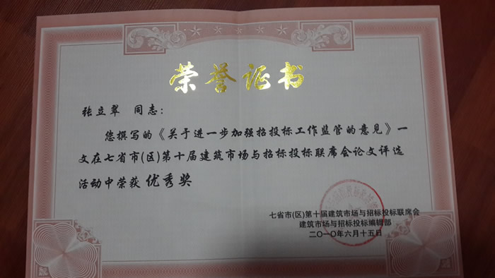 20170919_183730.jpg