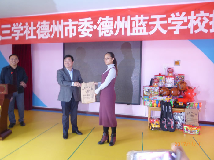 德州藍(lán)天學(xué)校（集團(tuán)）校長(zhǎng)姚汝勇向樂陵丁塢中心幼兒園、化樓鎮(zhèn)中學(xué)捐贈(zèng)價(jià)值3萬多元的教學(xué)用品。.JPG