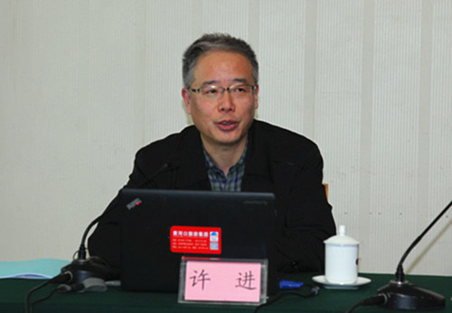 許進(jìn)老師授課1.jpg