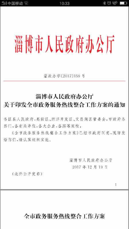 微信圖片_20171222104030.jpg