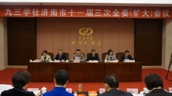 171228全委會(huì)-1.JPG