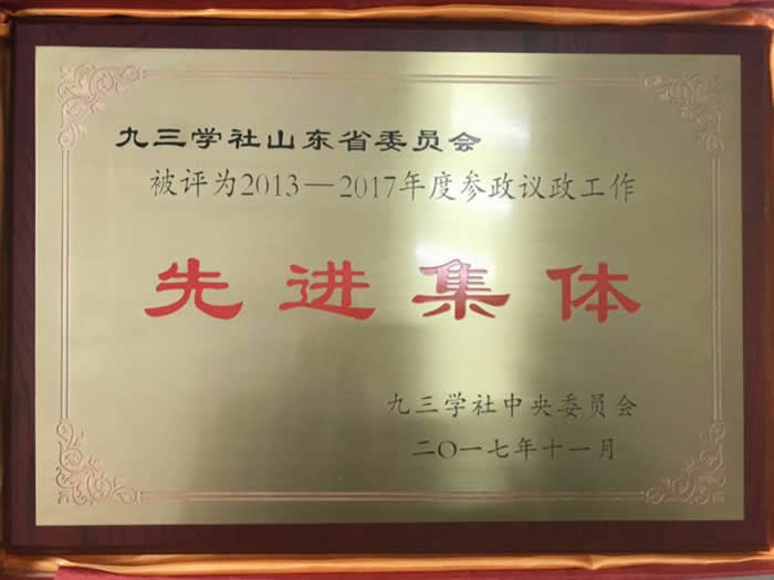 微信圖片_201803011008014.jpg