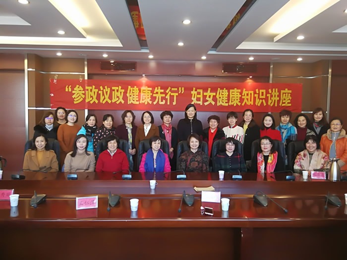 0312九三學社青島市委舉辦慶“三八”關愛女性健康知識講座2.jpg