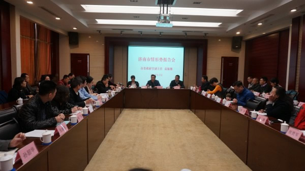 180320市情會(huì)-1.JPG
