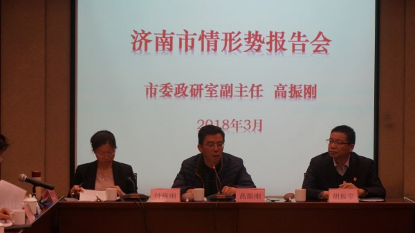 180320市情會(huì)-2.JPG