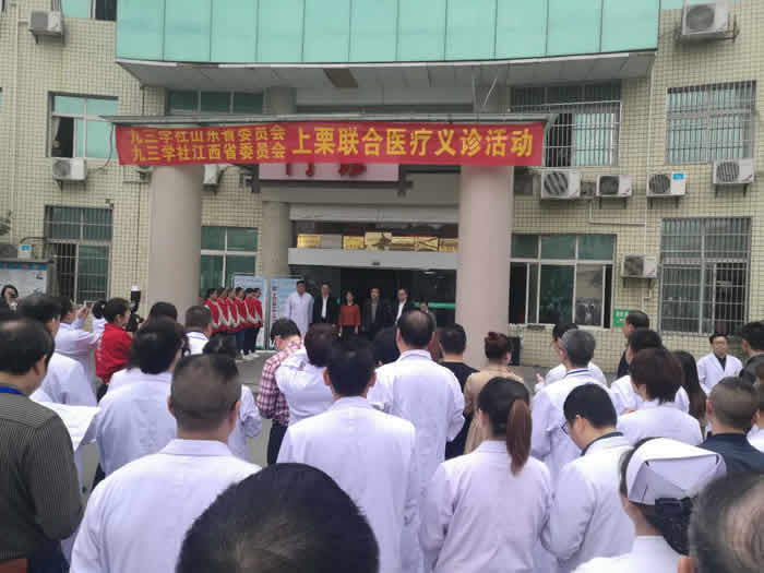 江西扶貧義診3.jpg